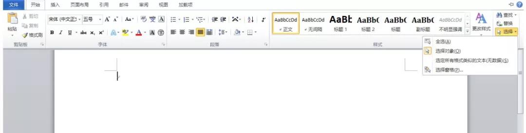 word文档解密默认密码,word文档密码怎么解密