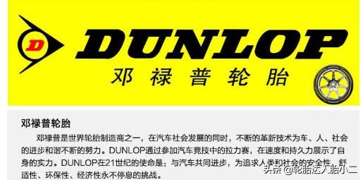 耐磨经济型轮胎有哪些,最新型轮胎有哪些