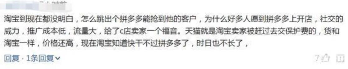 拼多多和淘宝童装对比,拼多多哪家店铺童装质量好