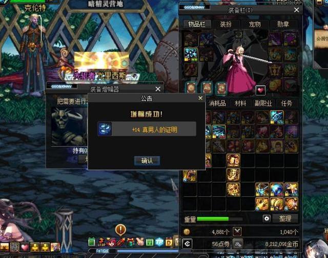 虽然是昔日神器，但是现在也不算是太弱吧