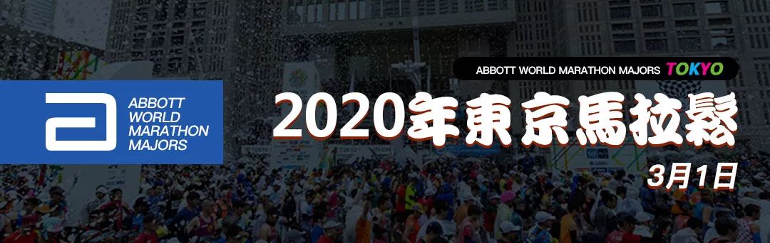 上海马拉松最新消息,上海马拉松2019全程