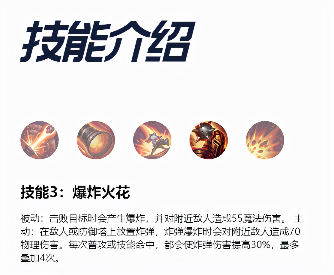 LOL手游：沉浸在炮火中的顶级大C推荐——AD位麦林炮手