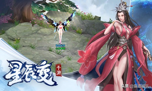 表白更待何时《星辰变》助有情人终成眷属