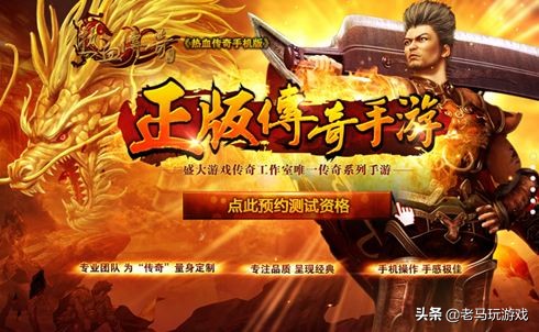 一年收入十万的手游游戏推荐,想在游戏中赚钱