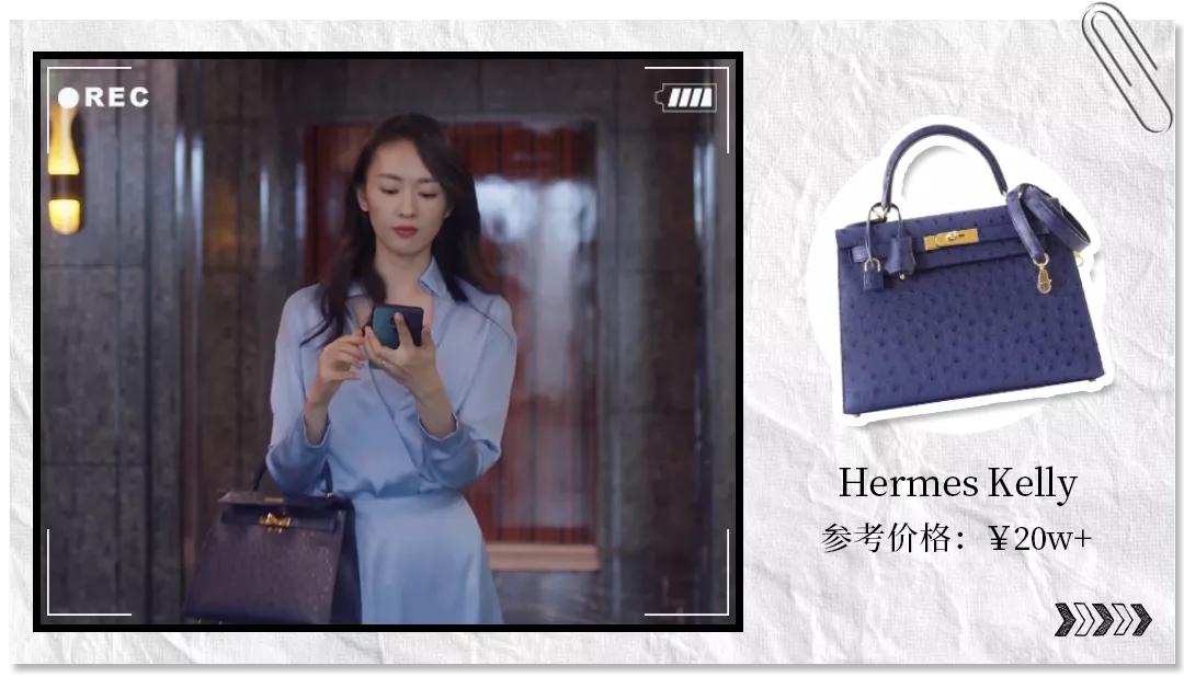 三十而已里面的鄙视链,三十而已的包包鄙视链