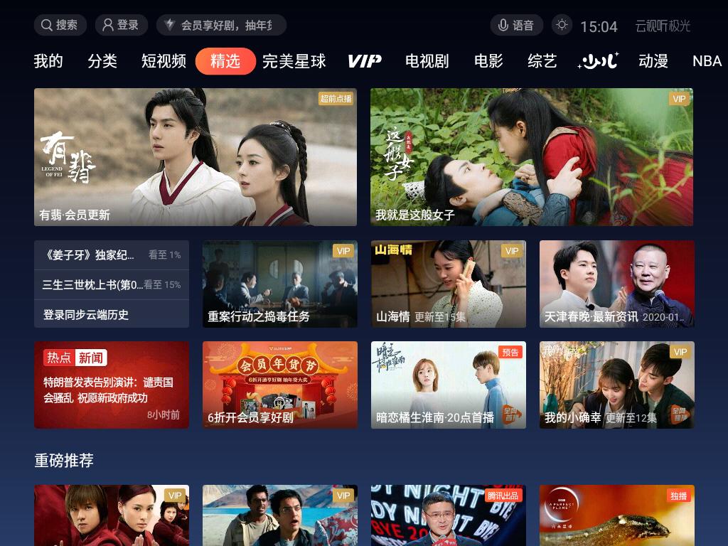 明基投影仪e520使用,明基e520智能办公投影仪上手体验