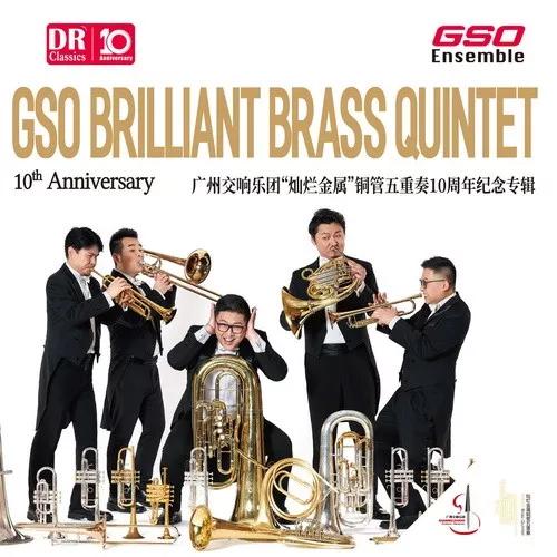 达人艺典荣获2019十大发烧唱片奖专辑组合