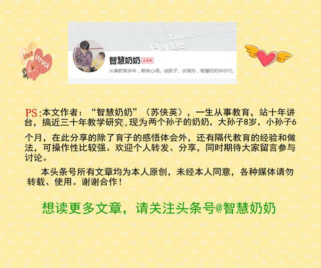 教小朋友认识身体,教孩子认识身体的绘本