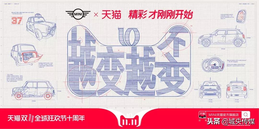 天猫双十一插画海报图片,天猫双十一3d猫头