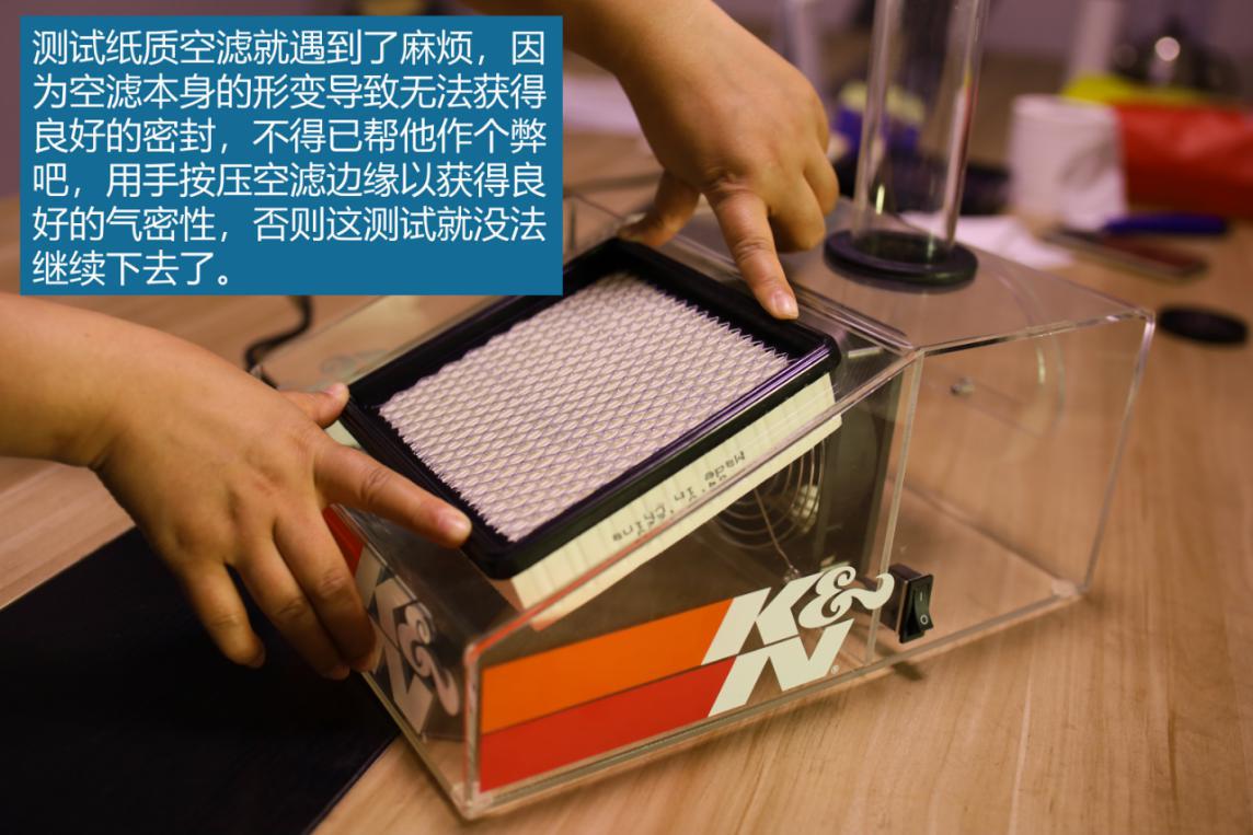 kn空滤真实测试,kn空滤和up空滤哪个好