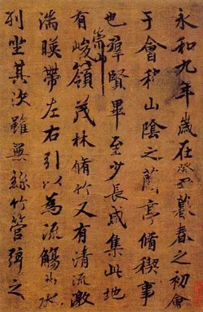 刘正成楷书作品欣赏,刘正成挥毫全部视频