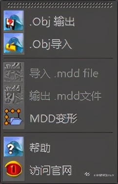 c4d有哪些常用插件,c4d实用插件有哪些