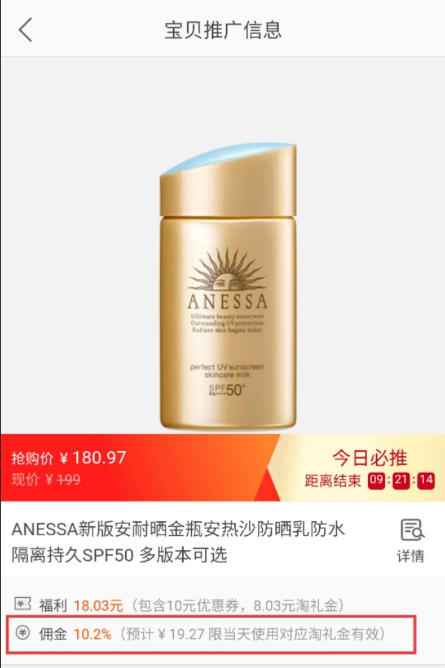 返利网购买什么都能返利吗,为什么网购都有返利