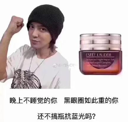 罗志祥黑眼圈什么梗,罗志祥的眼霜