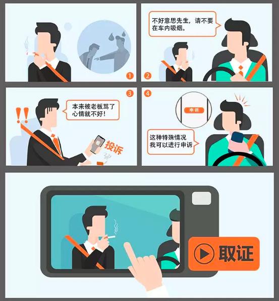 滴滴师傅怎样申诉无责,滴滴师傅申诉