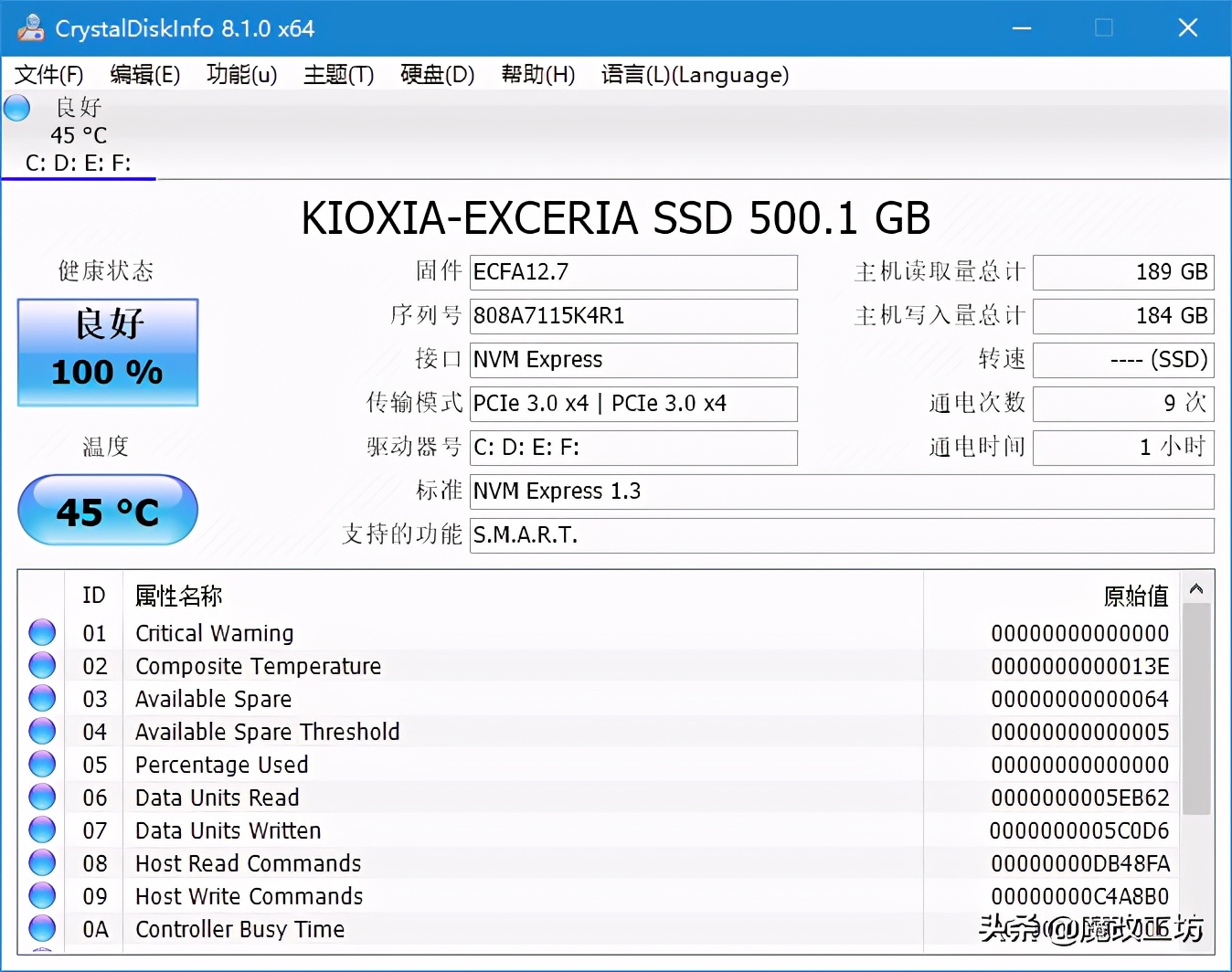 东芝512固态硬盘价格 (东芝固态硬盘399元)