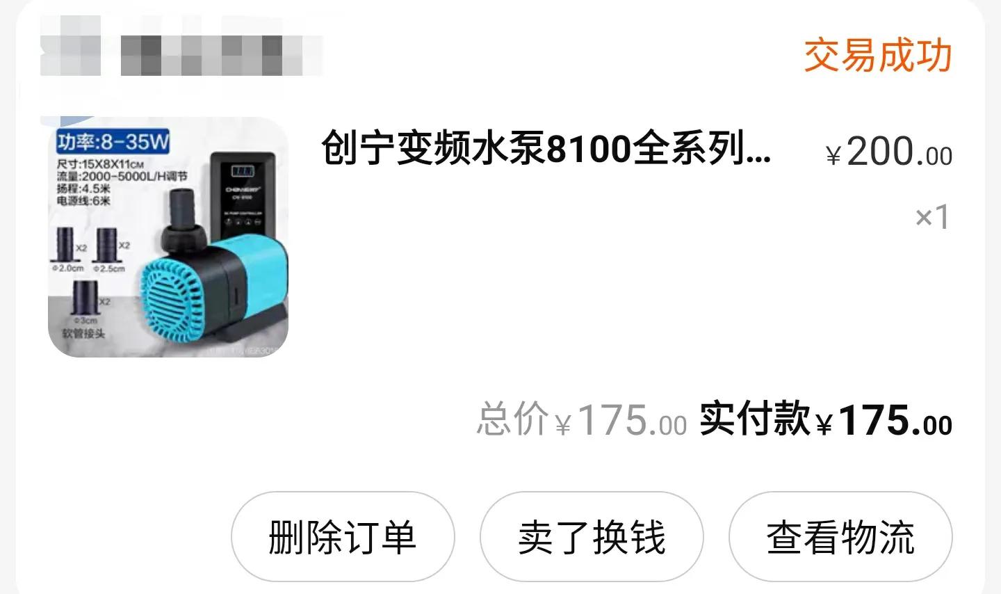 80厘米的鱼缸大约多少钱,观赏鱼缸大概需要多少钱