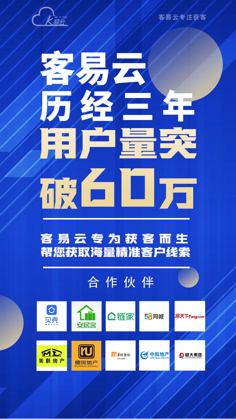 信贷员一般在哪些平台获客,信贷员最好的获客平台