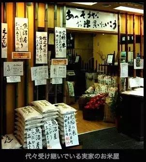 百年米店倒闭原因,100年倒闭的米店