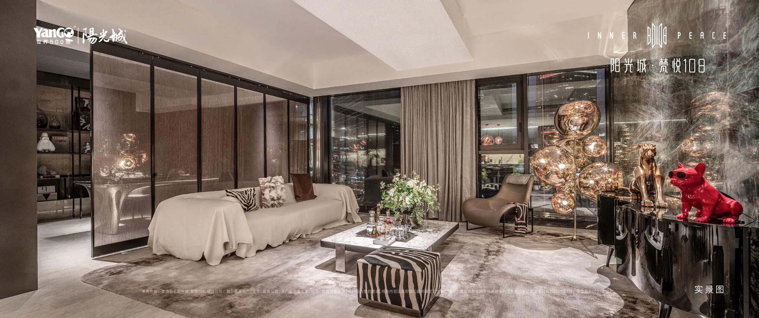 免佣金，立享98折优惠。中国看北京北京看国贸梵悦108盛世而来