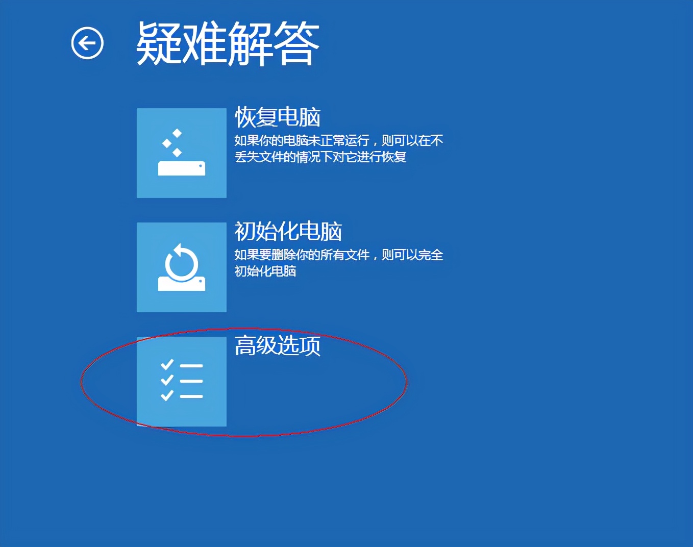 win10安装文件显示恶意文件怎么办,win10下itunes报错