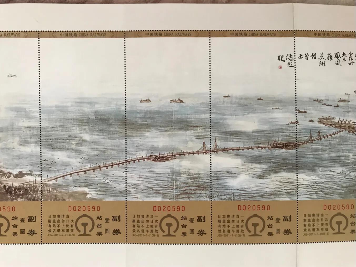 京沪高铁各段票价,京沪高铁揽胜图站台票解读