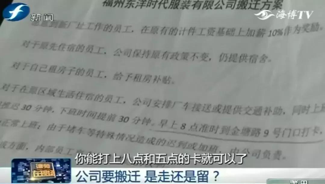 公司搬迁太远不去应该怎么赔偿,公司搬迁想要赔偿该怎么说