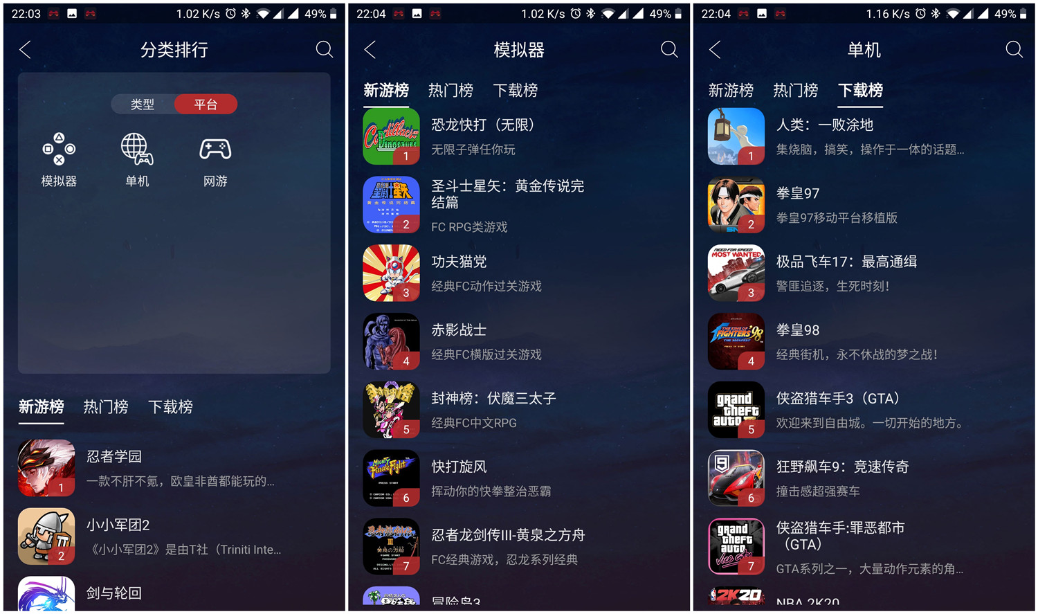 手柄也能玩的游戏,手柄也能玩的射击游戏