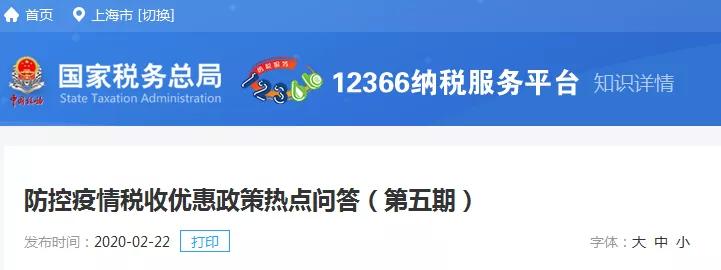 公司买的口罩和餐巾纸能抵扣吗,公司买消毒液可以开专票抵扣吗