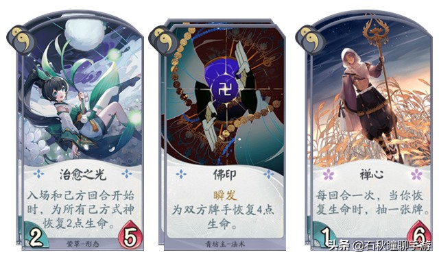 百闻牌用什么阵容克制玉藻前,阴阳师百闻牌如何看推荐阵容