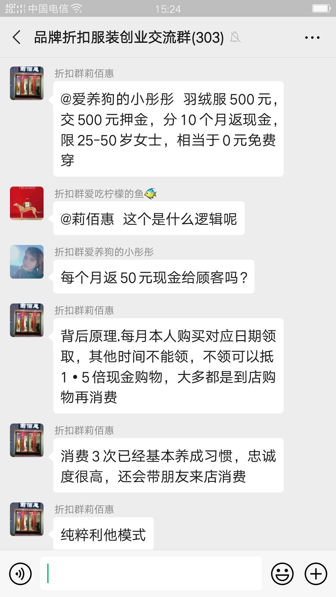 开一家折扣服装店要怎么拿货,开女装服装店大概需要多少钱