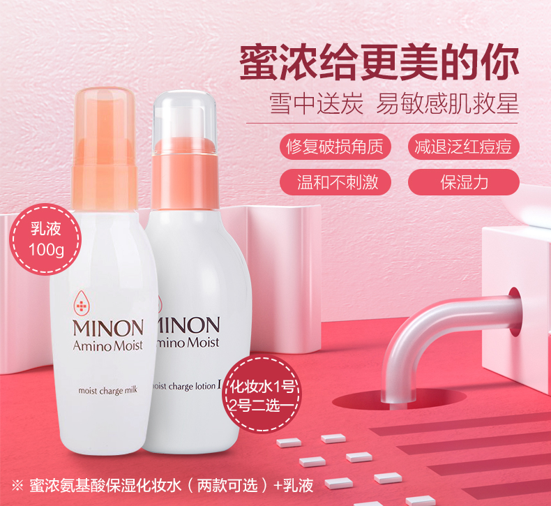 适合学生党的水乳美白提亮平价,女生补水保湿水乳推荐