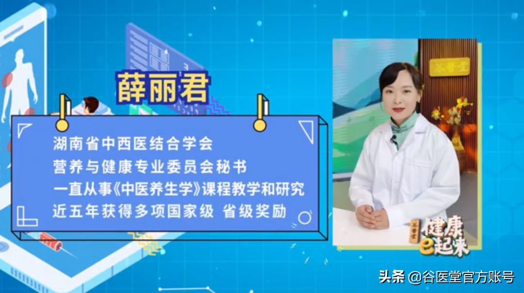 健康e起来第25期,孕前bmi超标孕期长胖多少斤正常