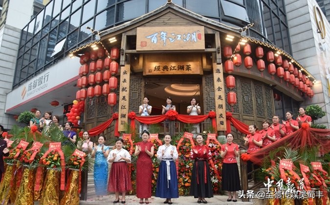 重庆百年江湖菜南岸,安康百年江湖菜