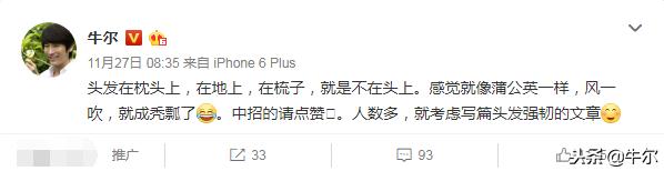 12个护发技巧养出健康浓密头发,护发教程中长发