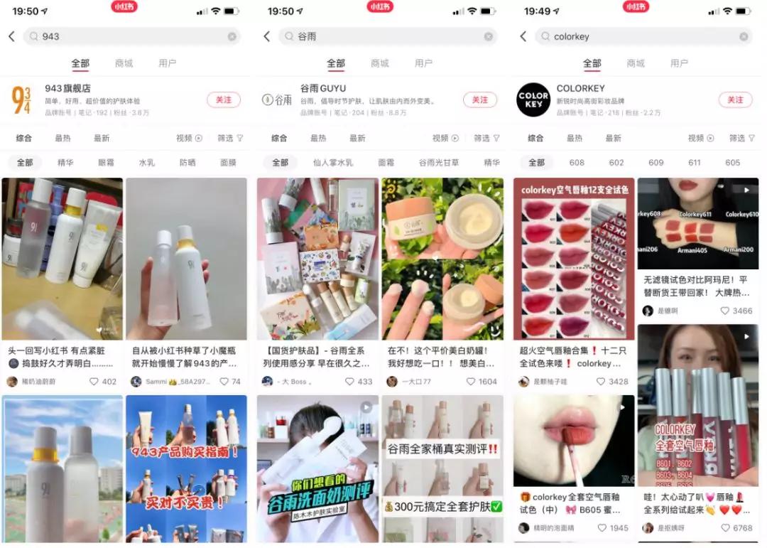 国产美妆哪些便宜又好用,国产美妆品牌了解多少种