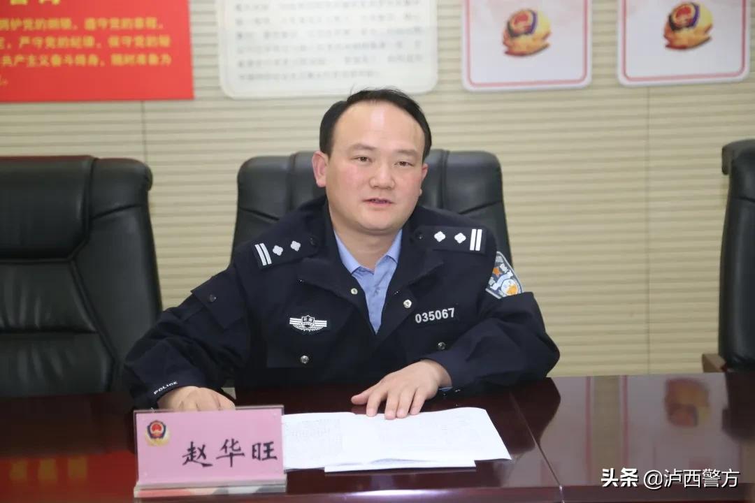 黄碧忠同志到泸西调研指导工作