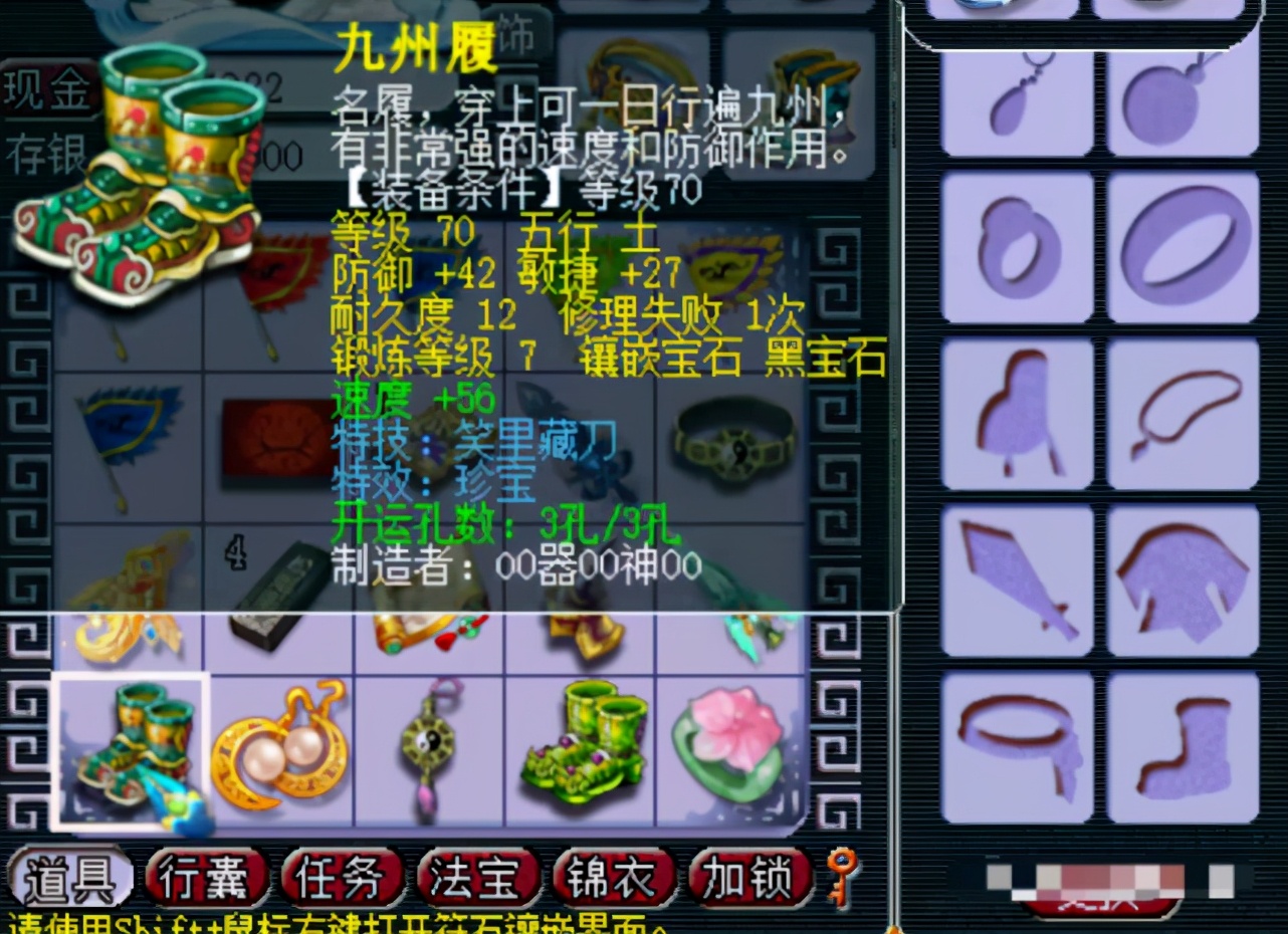 梦幻西游卖69元到手只有9元,梦幻西游2800元买109级空号