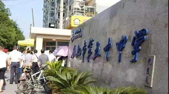 小升初择校合肥45中,合肥五十中蜀山学区