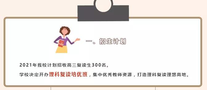 潮阳实验是粤东最好的学校吗,汕头市潮阳实验学校为什么那么好