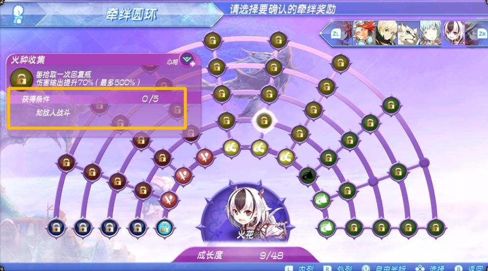 switch异度之刃2是回合制的吗,switch异度之刃1和2哪个好玩