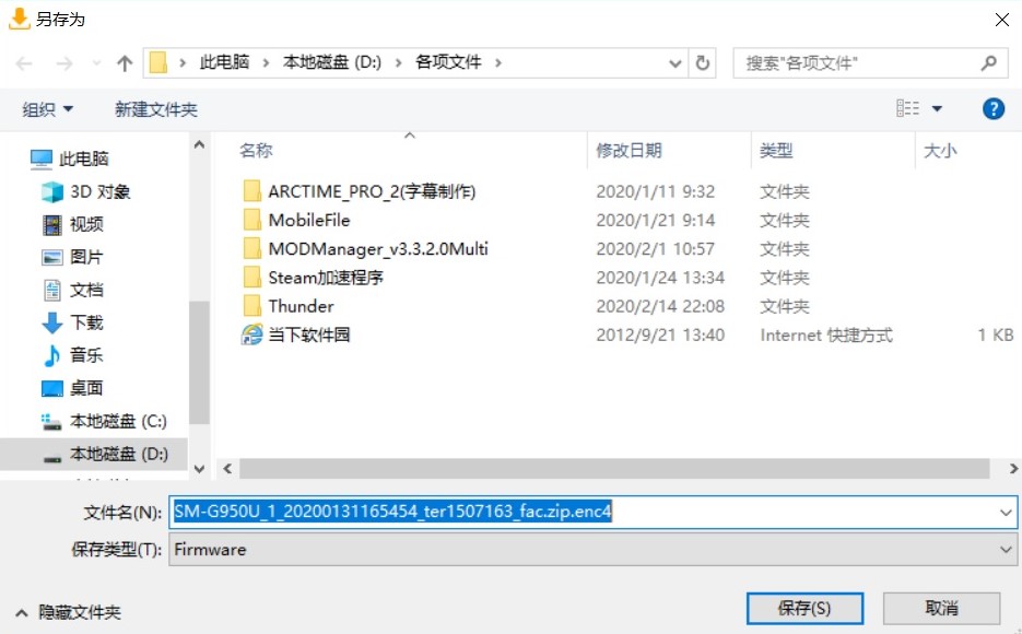 三星s8s8+什么处理器,三星s8s8+手机图片