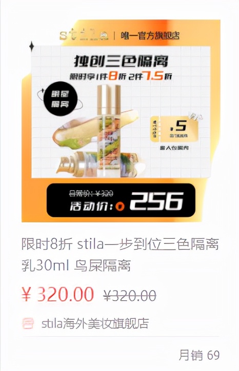 适合干皮不卡粉的妆前乳测评,混油皮大牌妆前乳哪款好用点儿呢