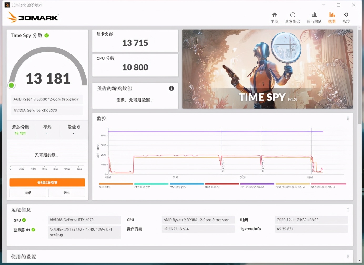 h150i散热器测评,h150i水冷