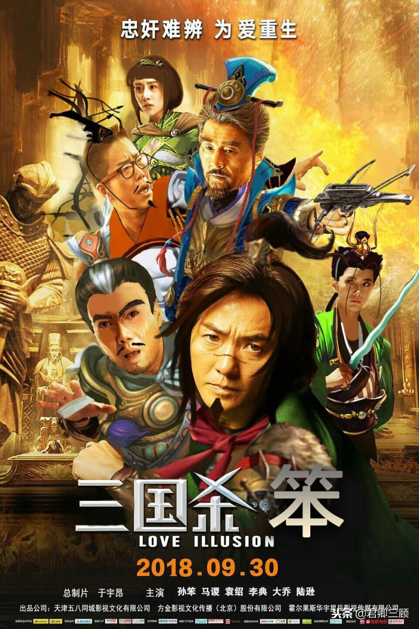 三国杀西凉猛男表情包,三国杀白马表情包图片大全