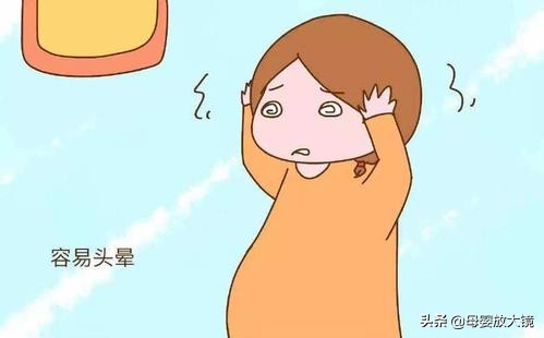 孕早期一旦出现这这些情况，准妈妈们要注意，最好去医院！莫大意