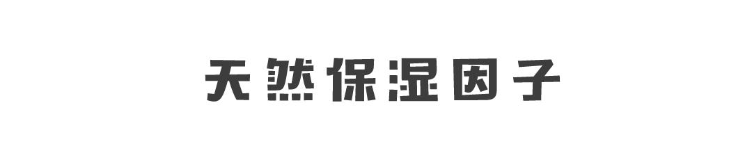 护肤品哪些成分是容易爆痘的,究竟是哪款护肤品用了爆痘