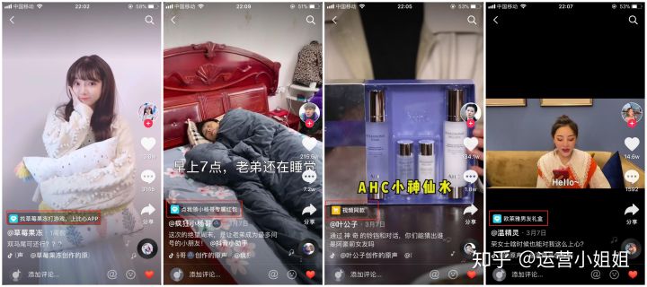 抖音直播纯佣带货新模式,运营入门基础知识抖音直播带货