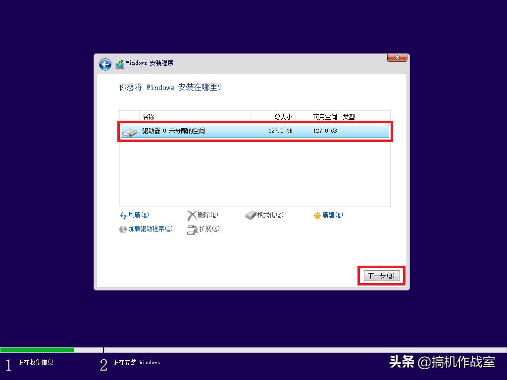 机械师f117-b重装系统全套,机械师f117-x安装教程