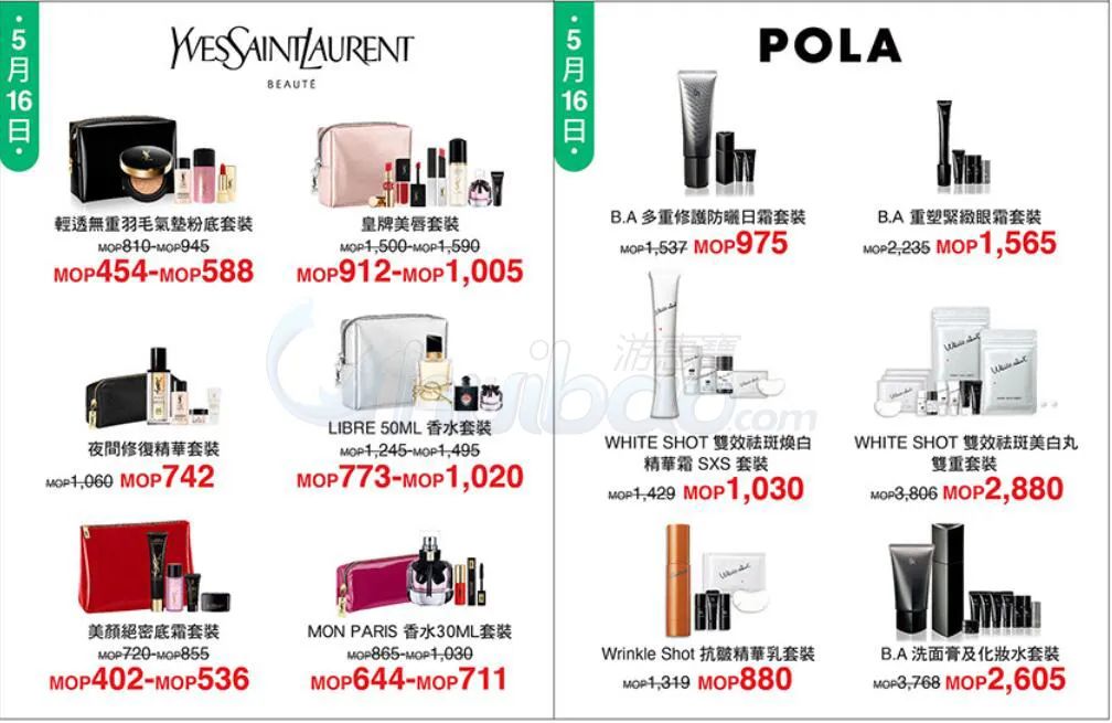 港澳护肤品和大陆护肤品的区别,港澳化妆品推荐